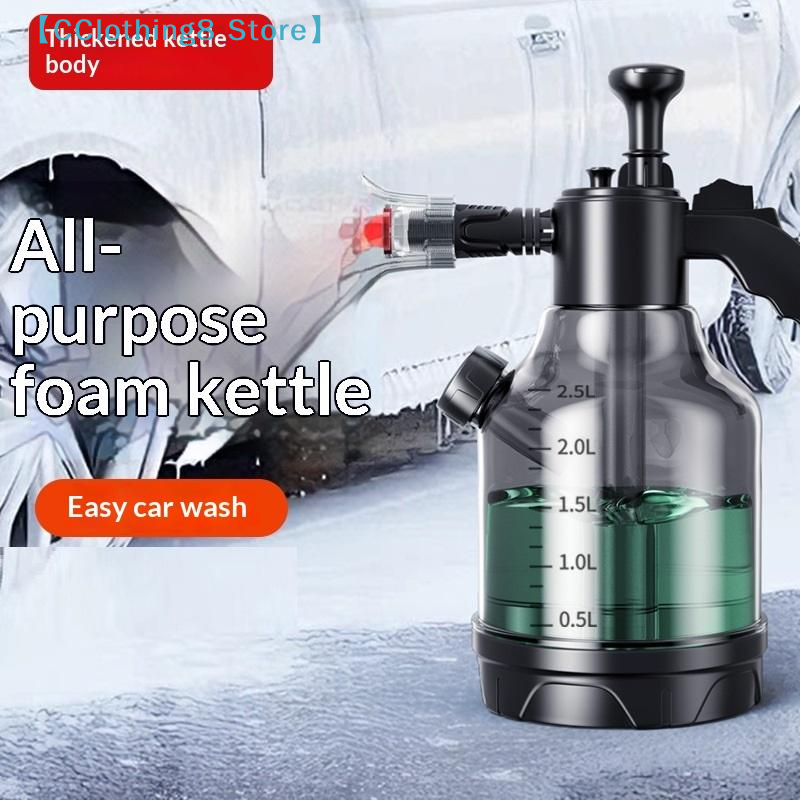 3L Hand Pump Foam Sprayer With - Foam Cannon Car Wash recensione e prezzo